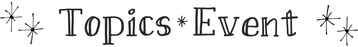 トピックスイベント