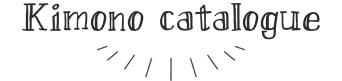 キモノカタログ